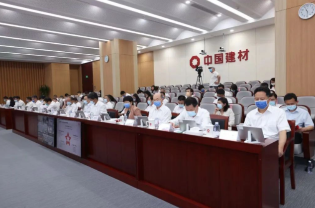 中国建材集团召开2022年半年工作会议